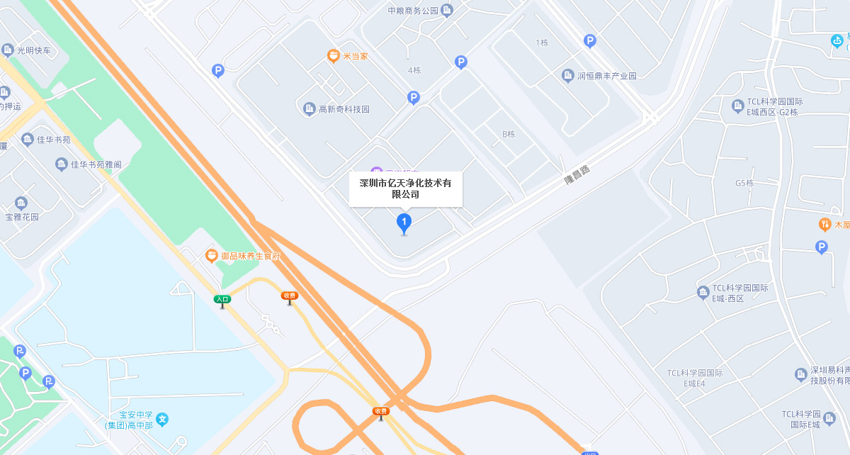 深圳市億天凈化技術有限公司