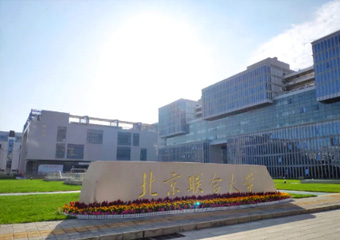 北京聯(lián)合大學