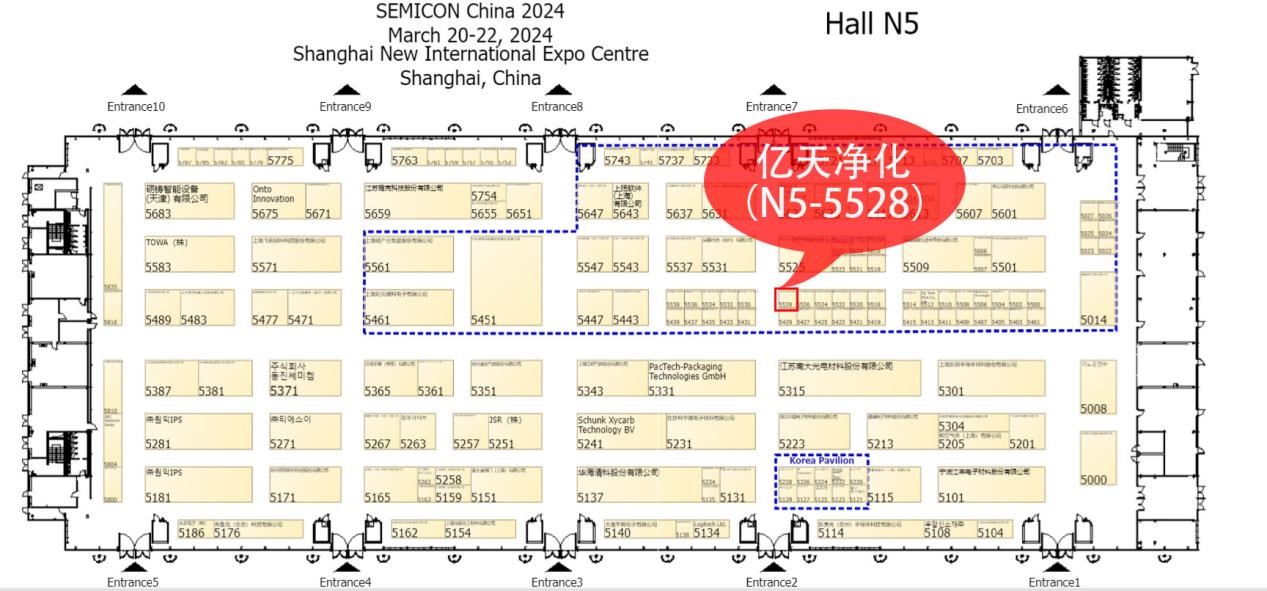 【邀請函】SEMICON CHINA 2024 億天凈化邀您在N5-5528相見